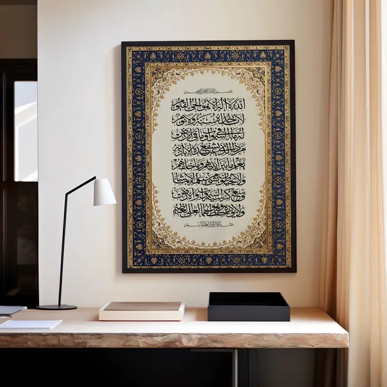 Home Decor Nz - Modern Luxury Persian Ornate Islamic Wall