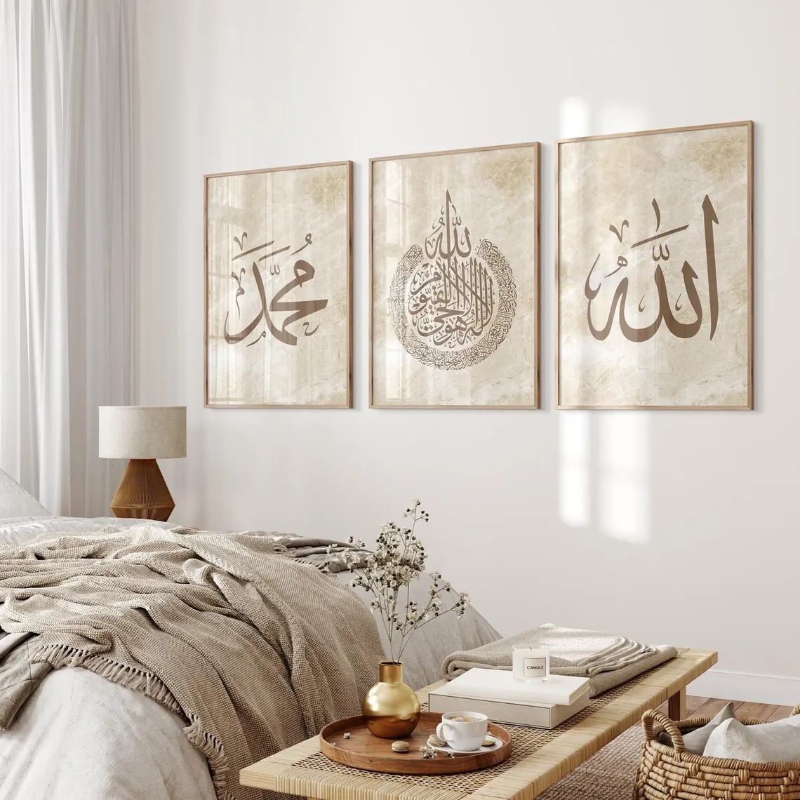 Home Decor Nz - Modern Allah, Ayatul Kursi Arabic Calligraphy
