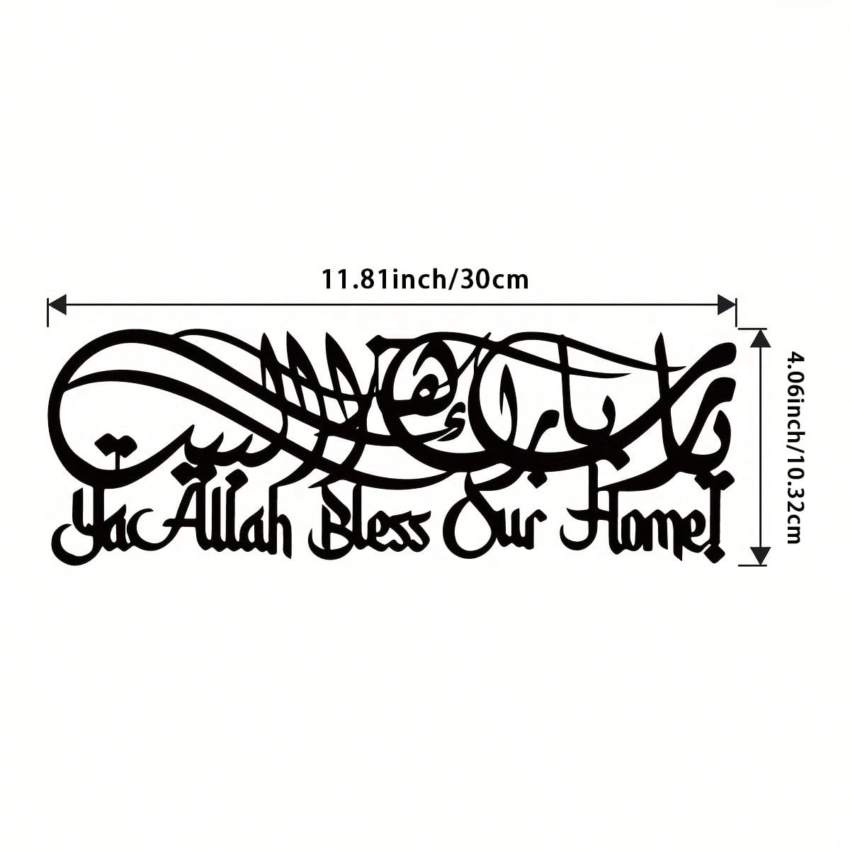 Islamic Calligraphy Metal Wall - đánh giá và giá Home Decor Ramadan