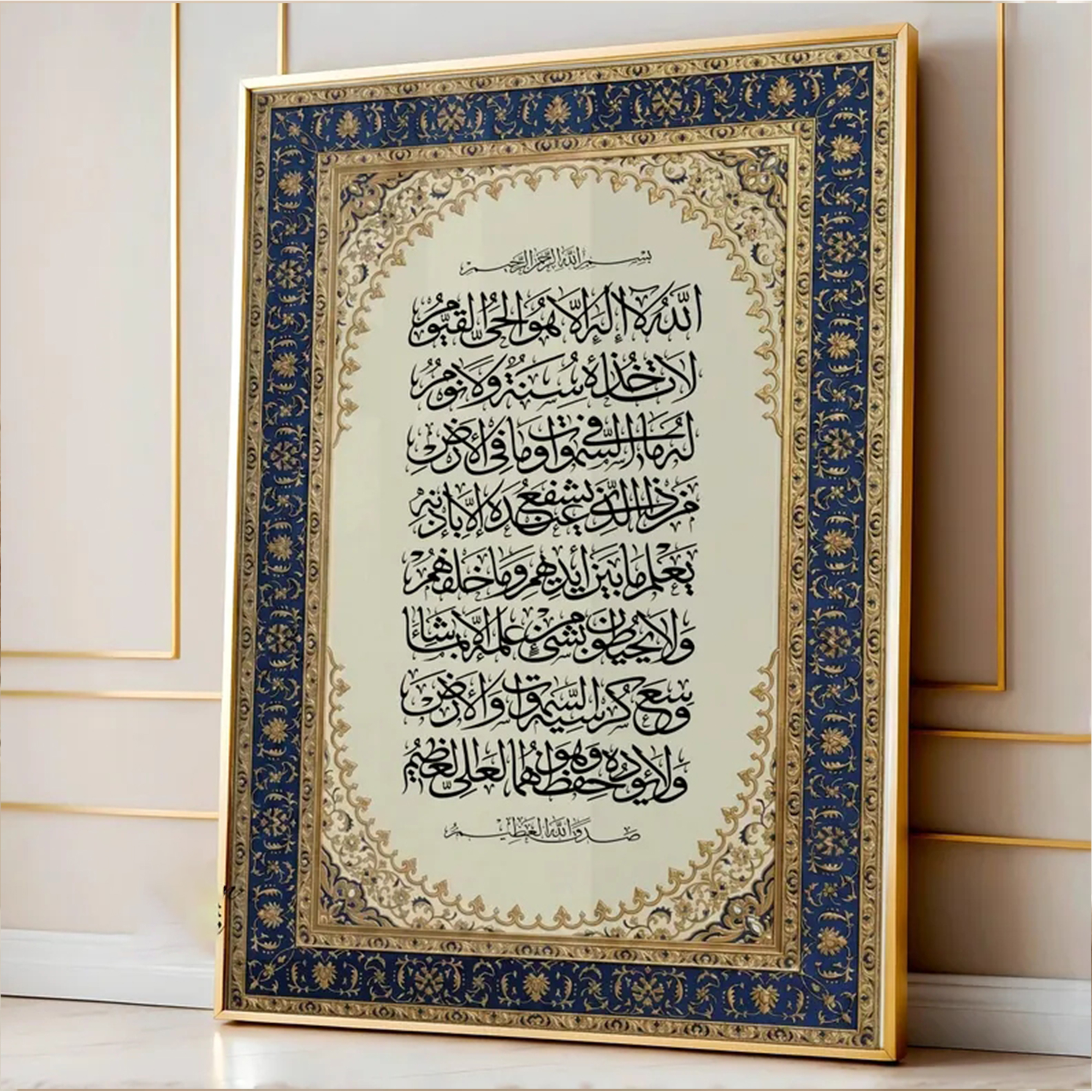Modern Luxury Persian Ornate I - đánh giá và giá Home Decor Nz