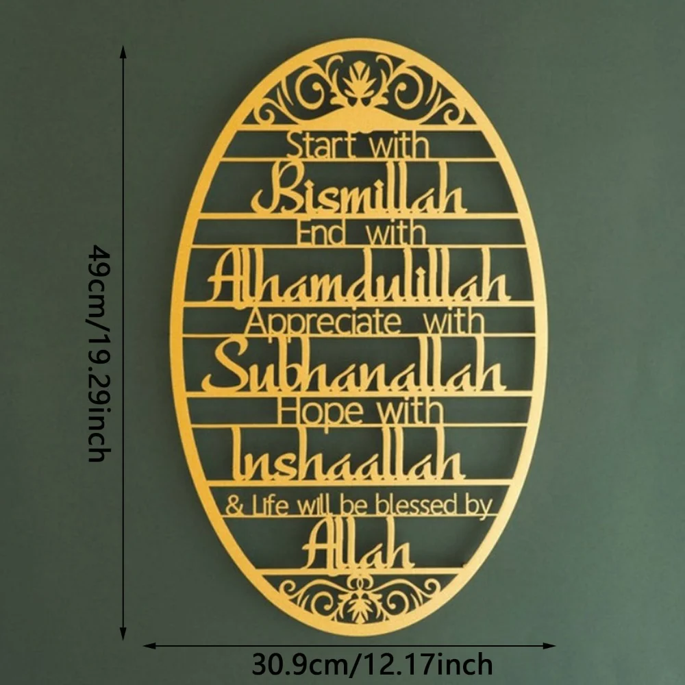 Stunning 'Start With Bismillah - đánh giá và giá Home Decor Ramadan