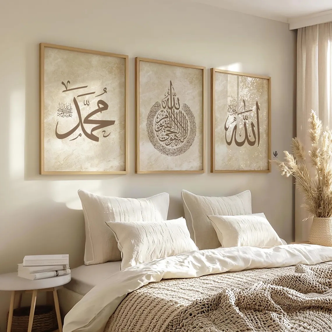 Modern Allah, Ayatul Kursi Ara - đánh giá và giá Home Decor Nz