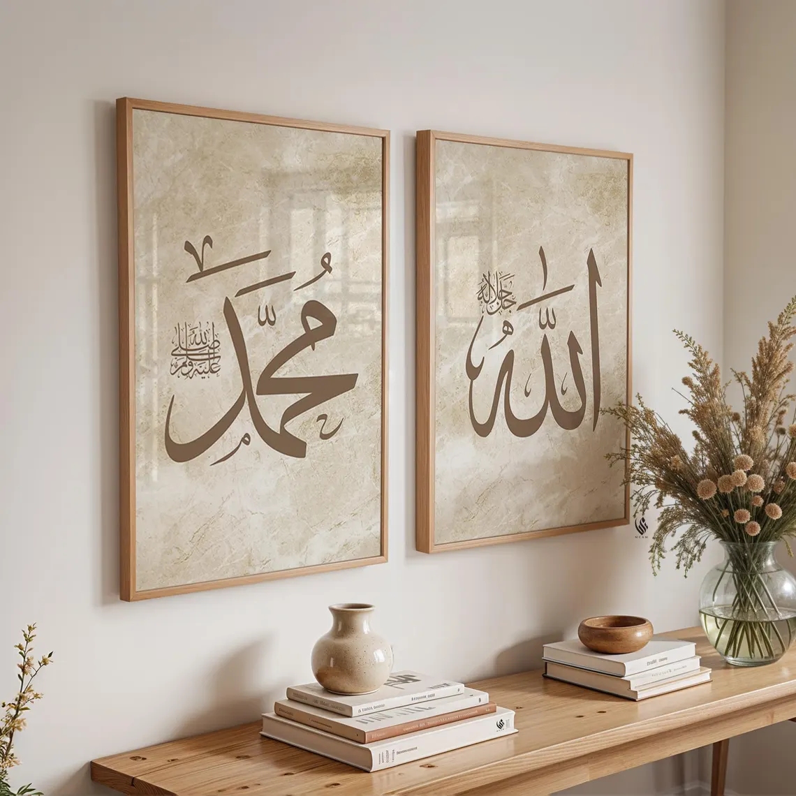 Modern Allah, Ayatul Kursi Ara - đánh giá và giá Home Decor Nz