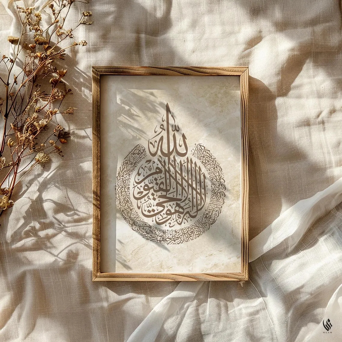 Modern Allah, Ayatul Kursi Ara - đánh giá và giá Home Decor Nz